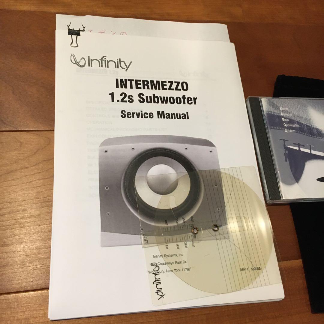 サブウーファー