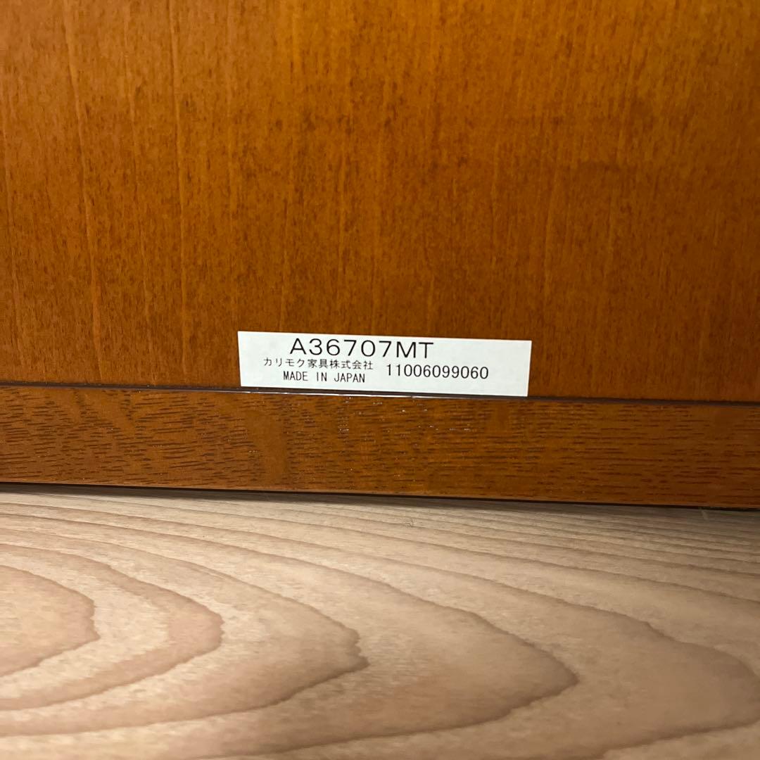 【カリモク60】スタンドミラー　姿見　鏡