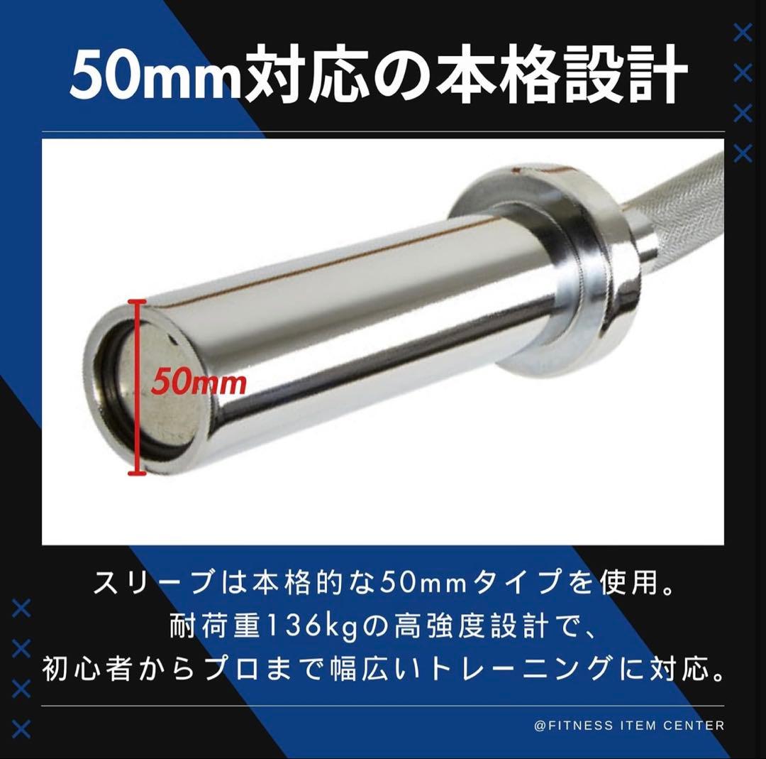 【1点限り】バーベルシャフト 120cm 直径50mm EZバー