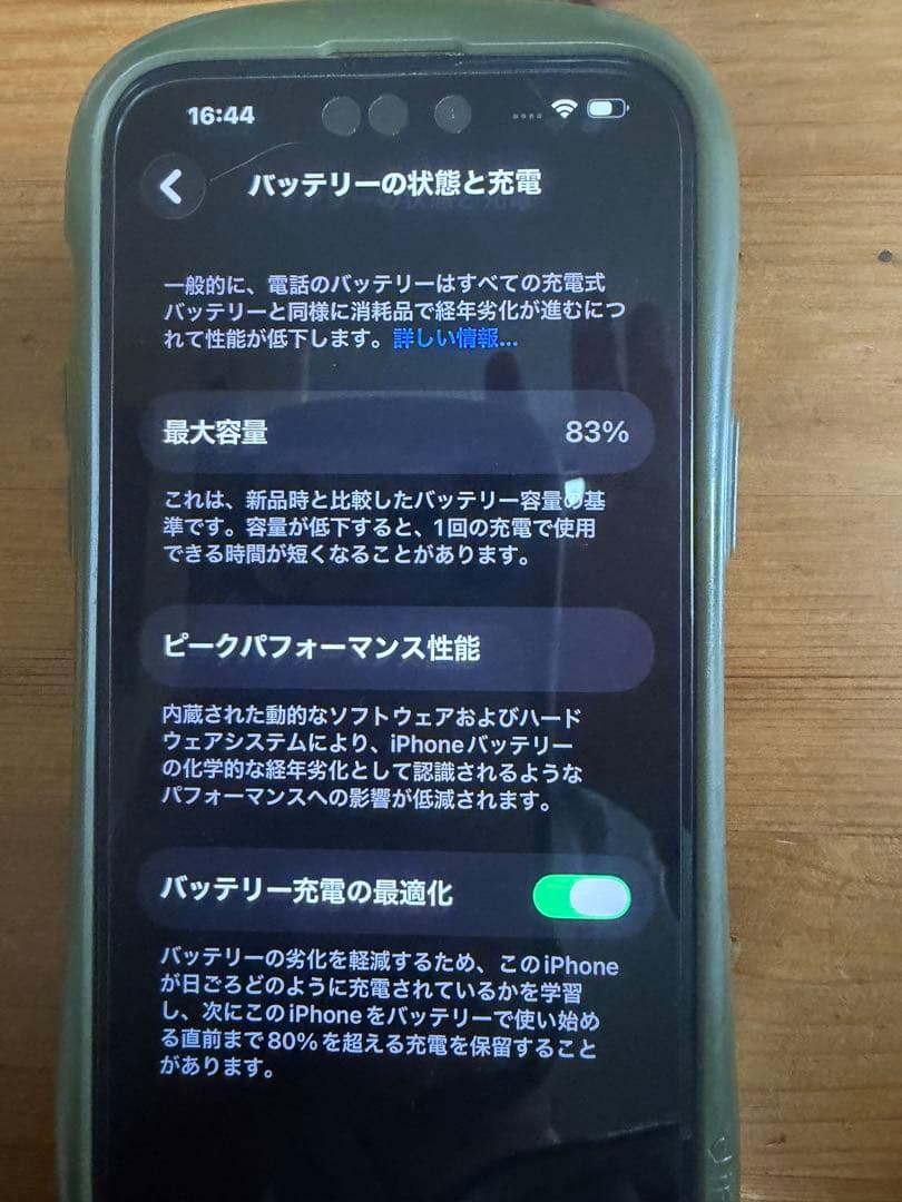 【あゆみ様購入予定】iPhone14Pro Max 256GB SIMロックなし