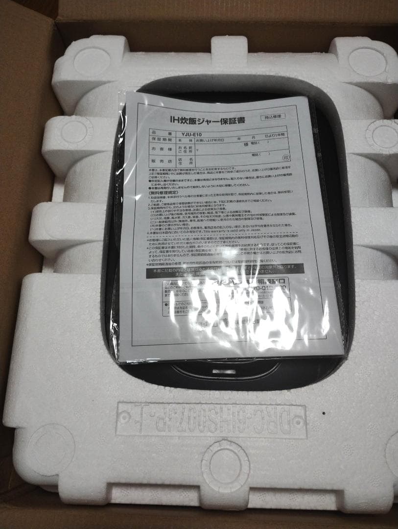 山善 炊飯器 5.5合 IH YJU-E10(B)