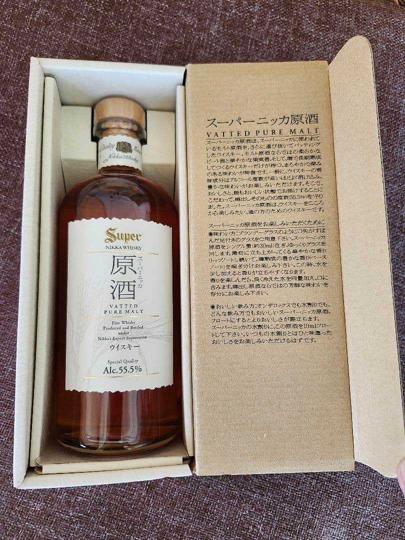kamikuro　希少!!【未開栓】スーパーニッカ 原酒
