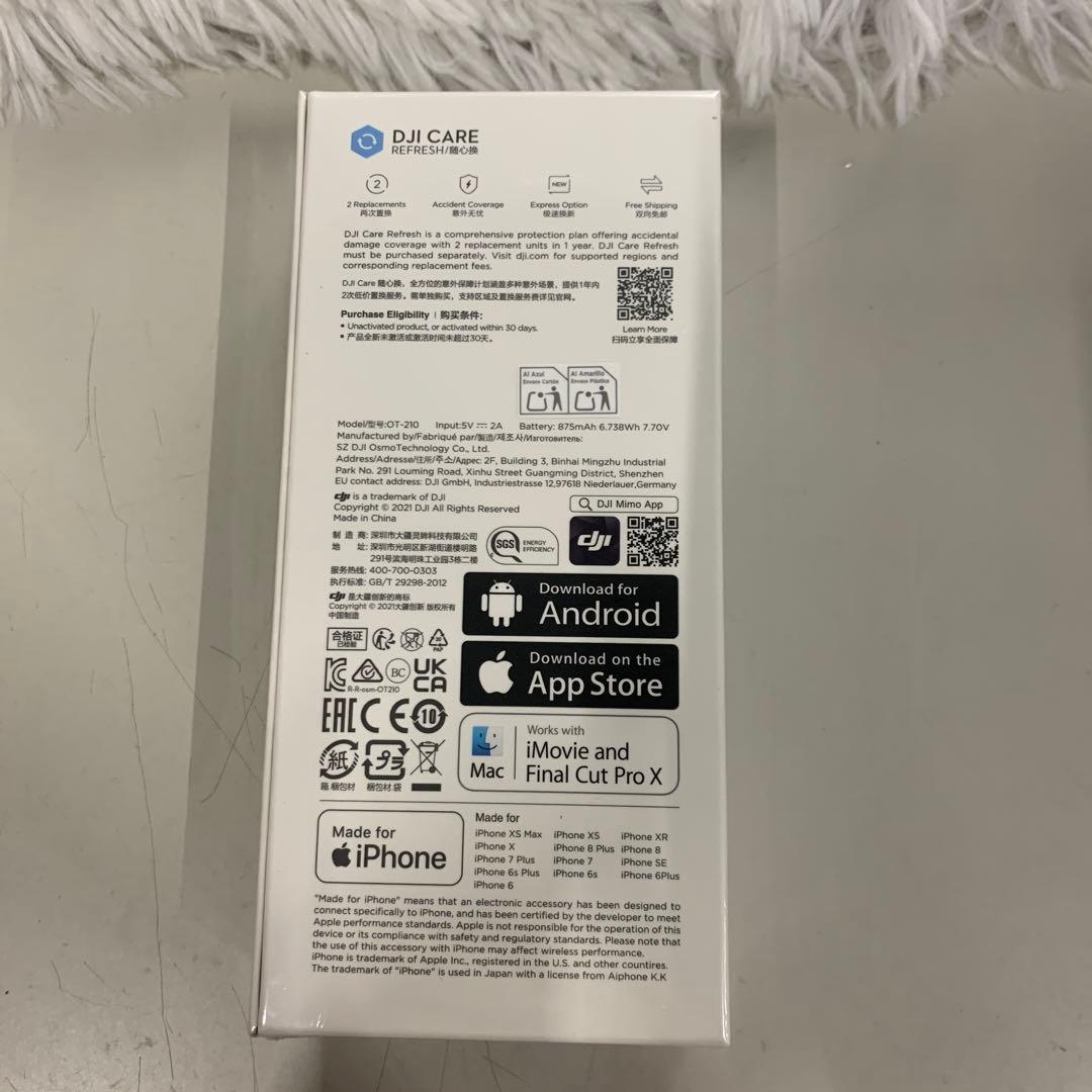 Q3290 DJI Pocket 2 Creatorコンボ