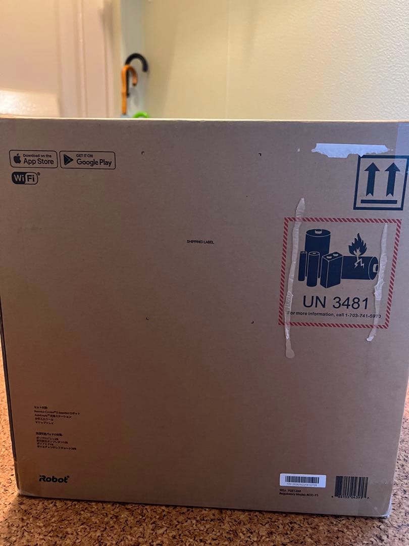 新品未開封ルンバ　コンボ2Essential robot +AutoEmpty