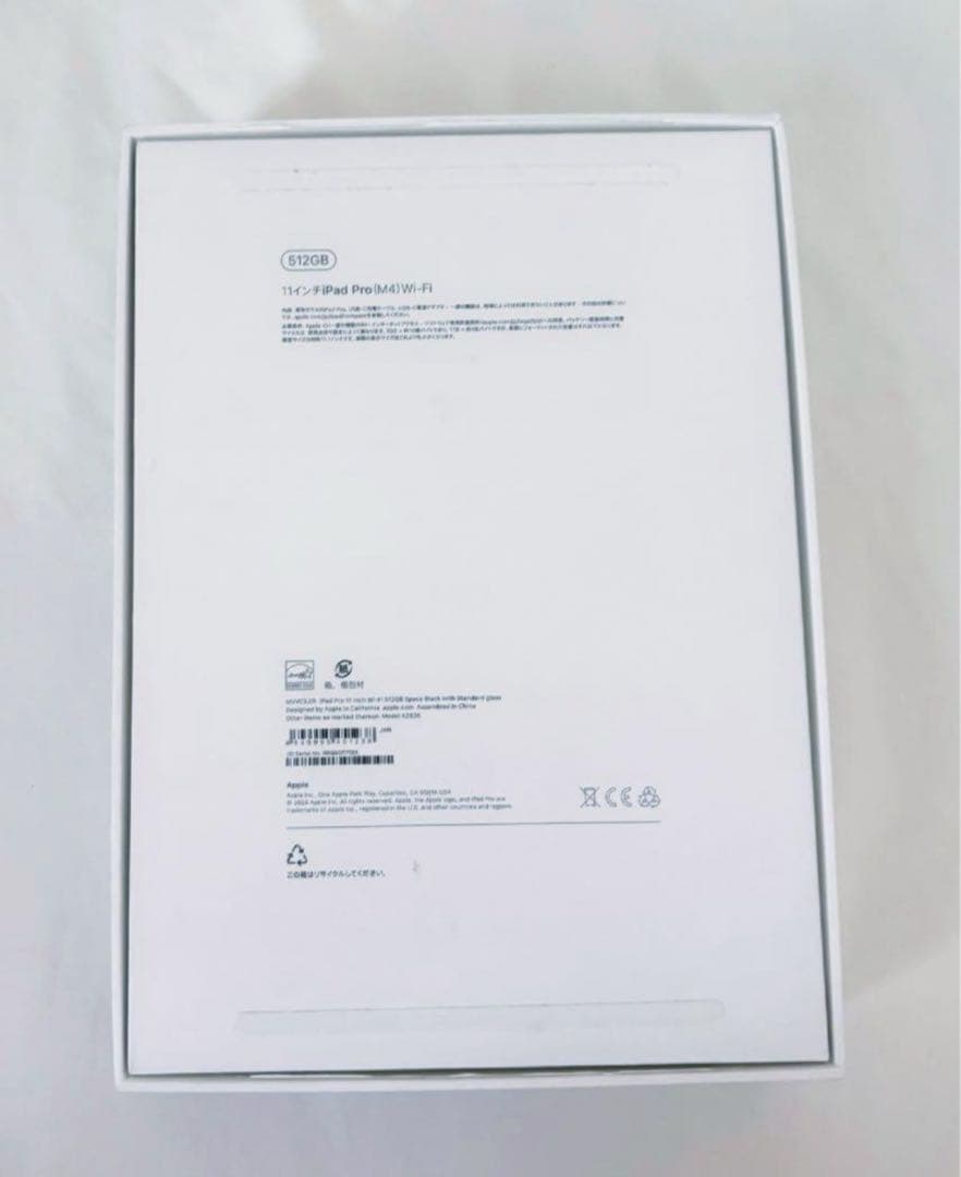 iPadPro 11インチ 5世代 M4 2024 512GB スペースブラック