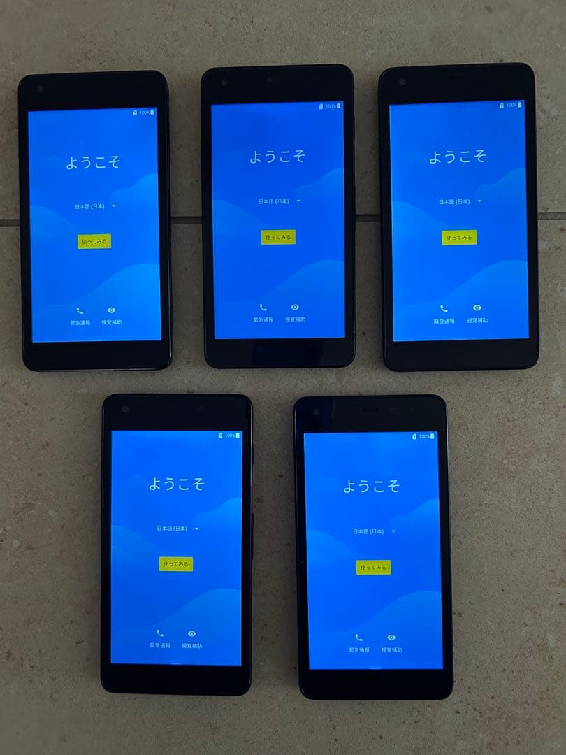 SIMフリー 602KC DIGNO G 液晶5.0 5台セット