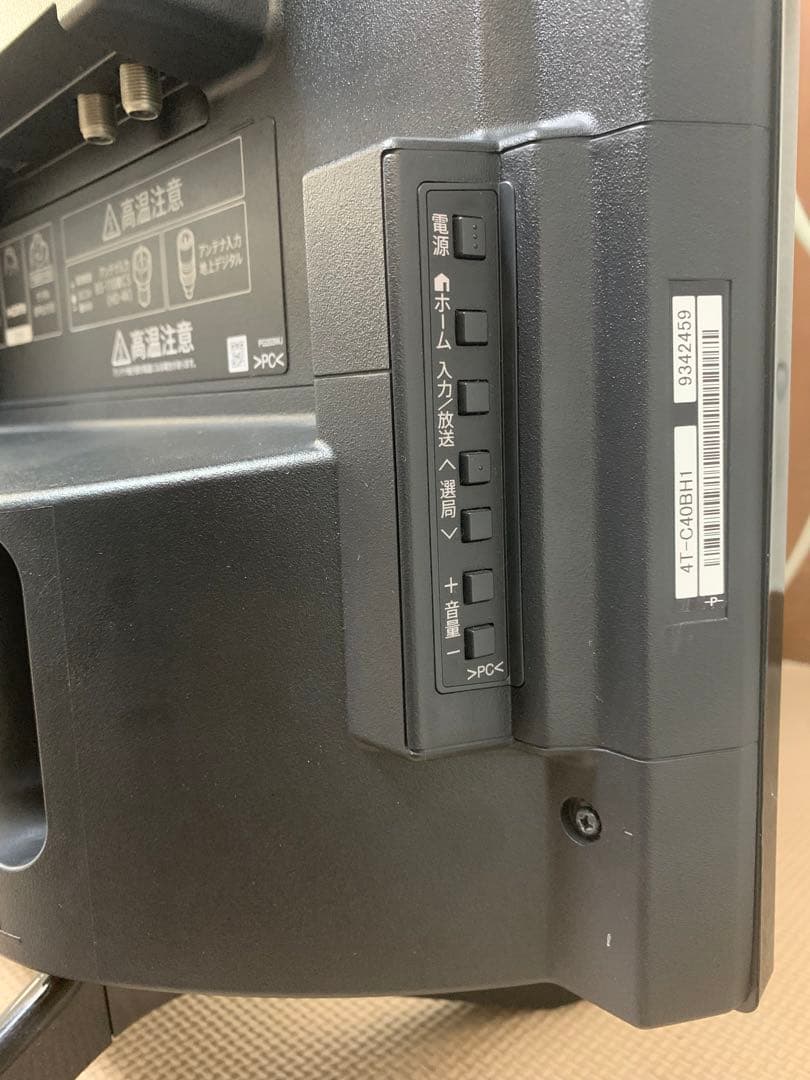 シャープ4T-C40BH1 40型2020年製⭕️4K液晶テレビ