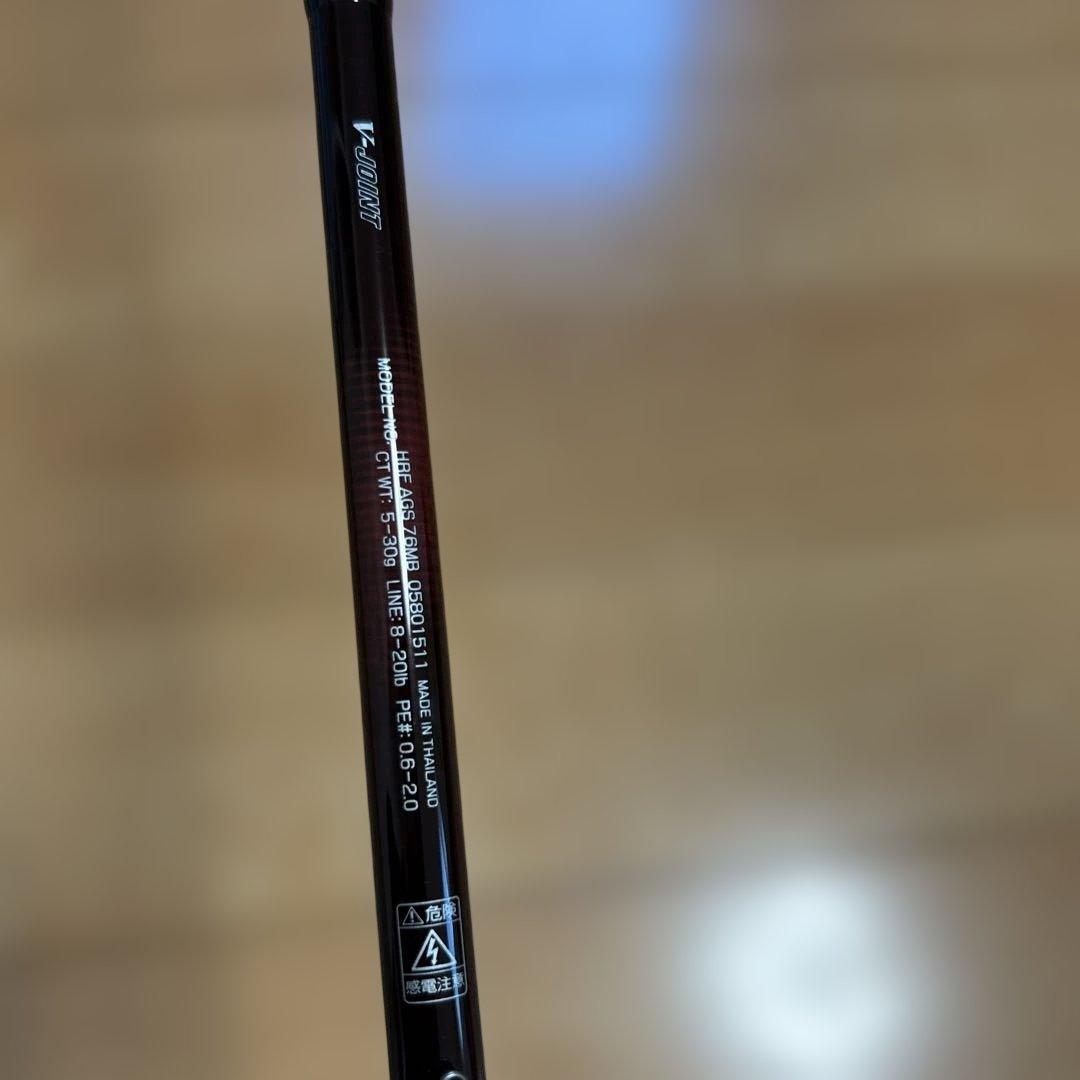 ダイワ　HRF AGS 76MB