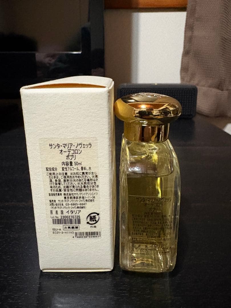 Santa Maria Novella Pot Pourri 50ml ポプリ