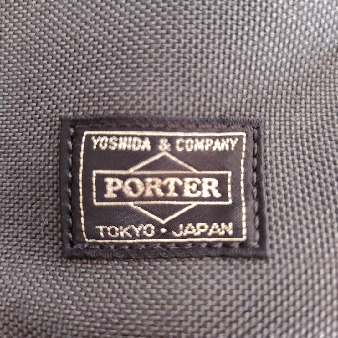 【美品】PORTER テンション2WAYブリーフケース