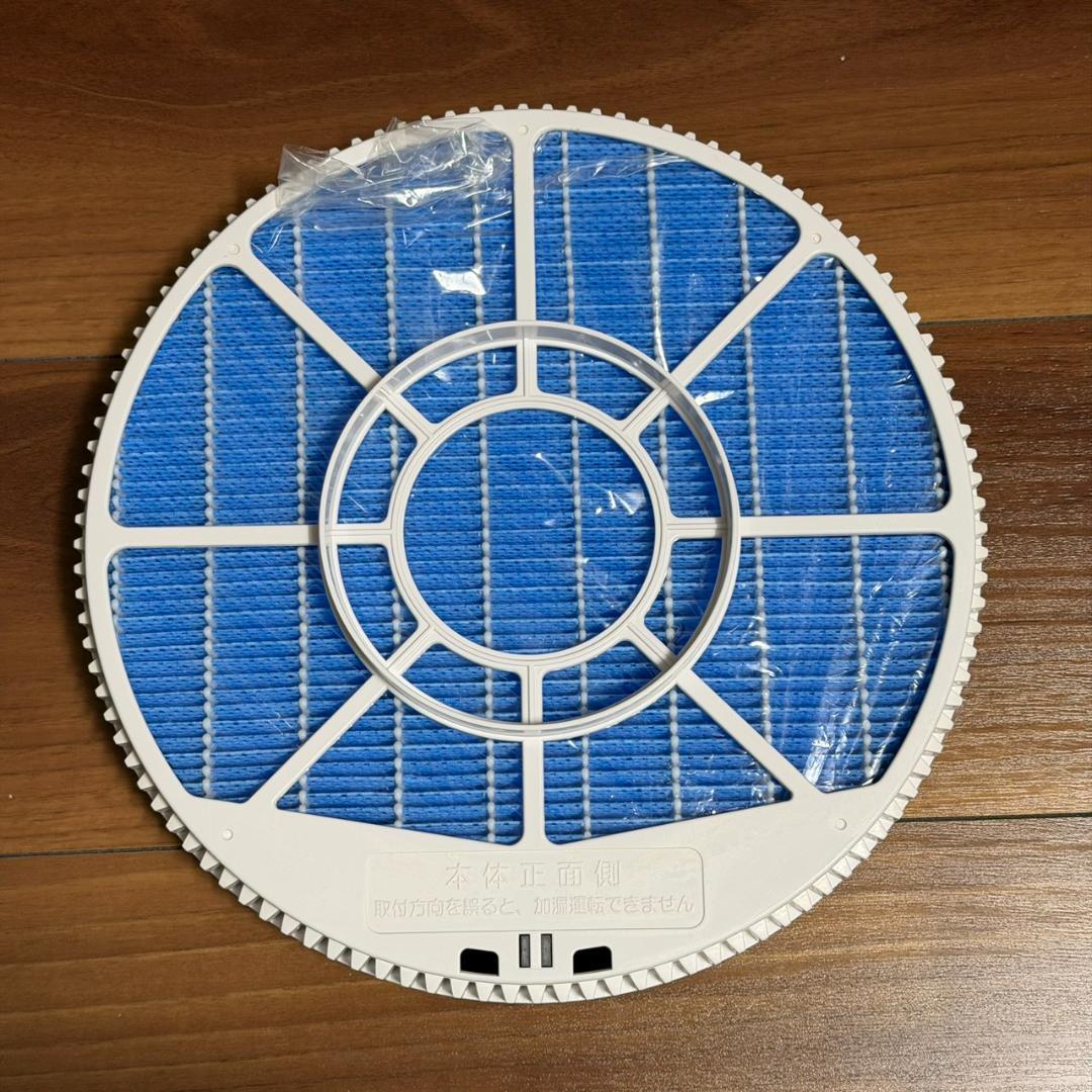 空気清浄機・イオン発生器 SHARP KI-RX100-W