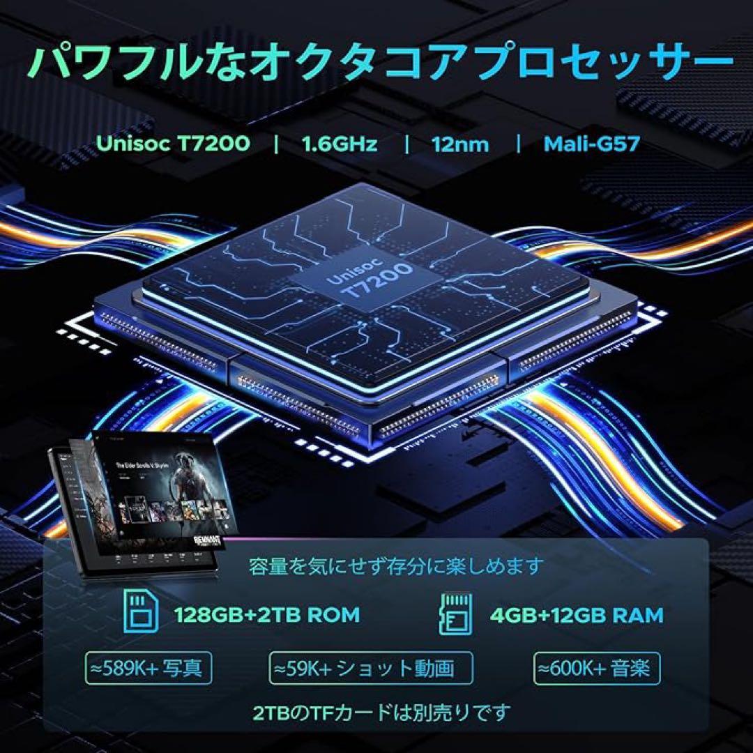 Android 16 タブレット11インチ 16GB RAM 128GB ROM