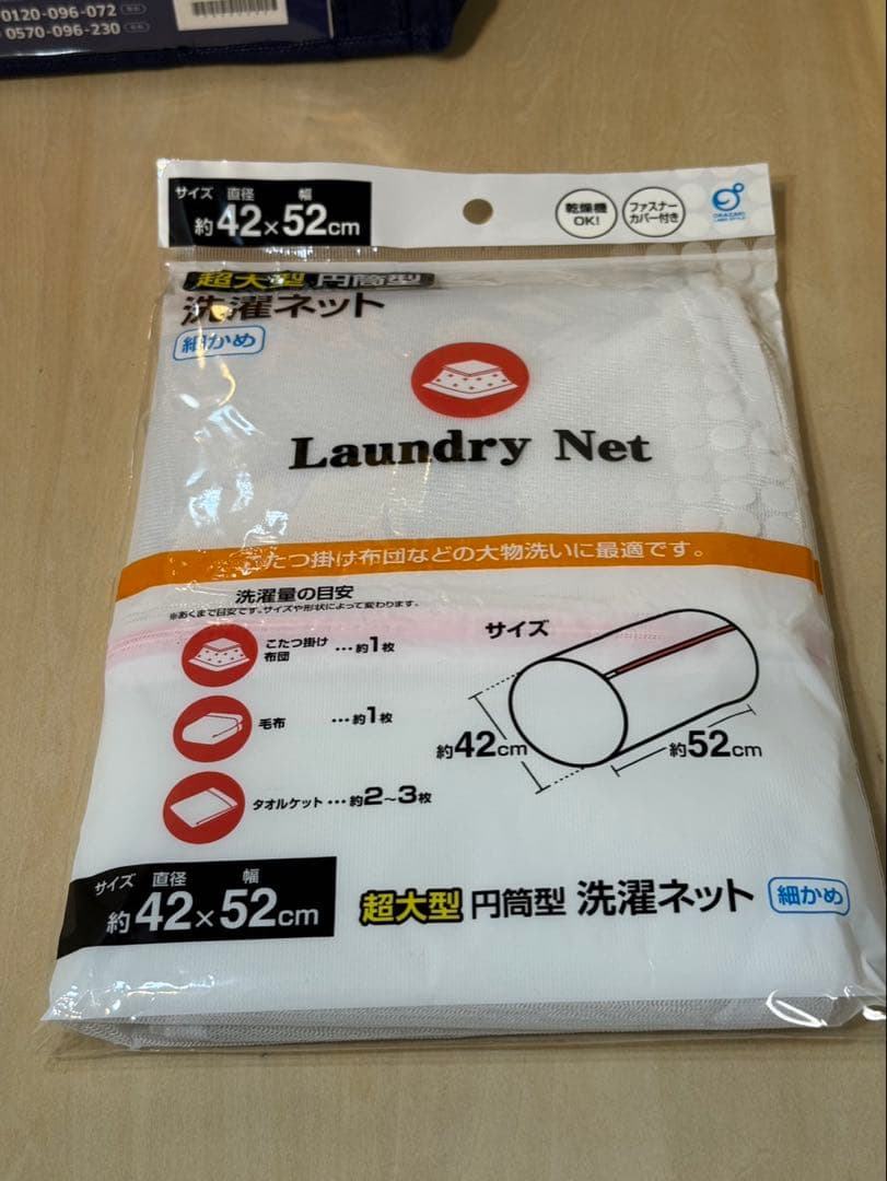 トゥルースリーパー　ホオンテック掛け布団、枕、洗濯ネット