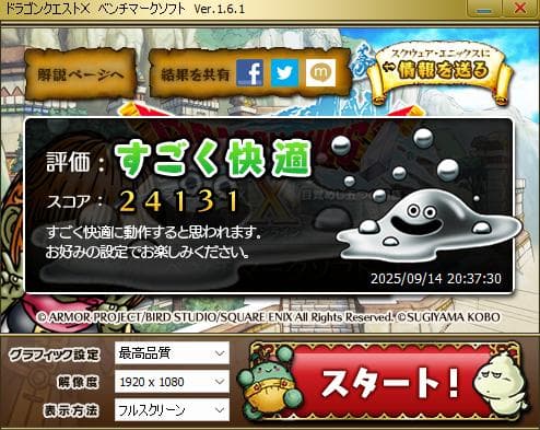 (動作確認済)玄人志向 GALAKURO GTX1080 8GB/WHITE