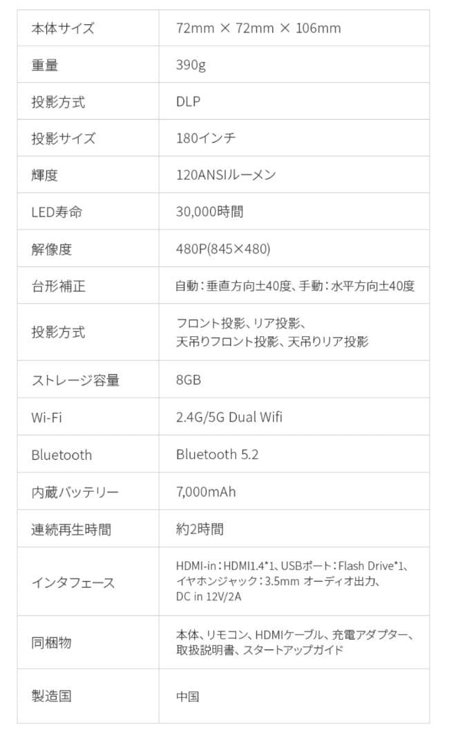 プロジェクター 家庭用【CINEMAGE mini 公式】台座付き