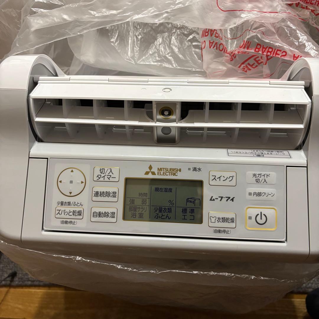 【新品・未使用】三菱電機 MJ-M120VX-W