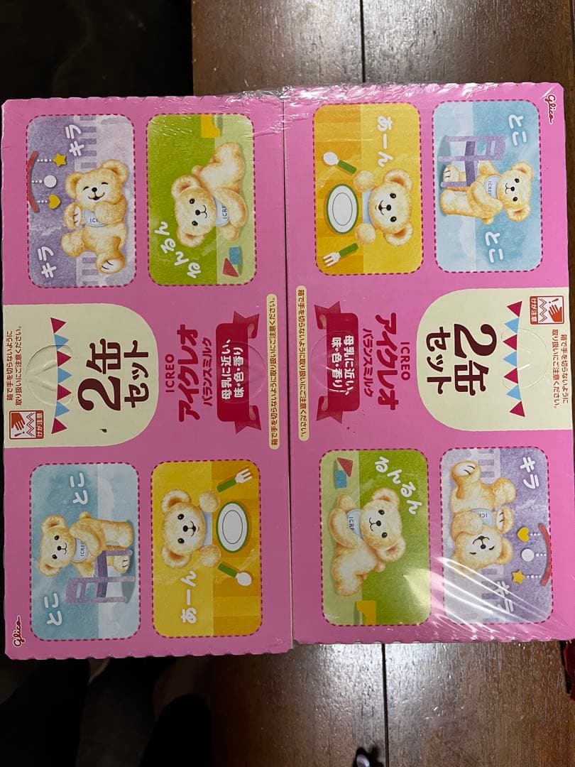 【未使用哺乳瓶付】アイクレオ バランスミルク 2缶セット×2箱
