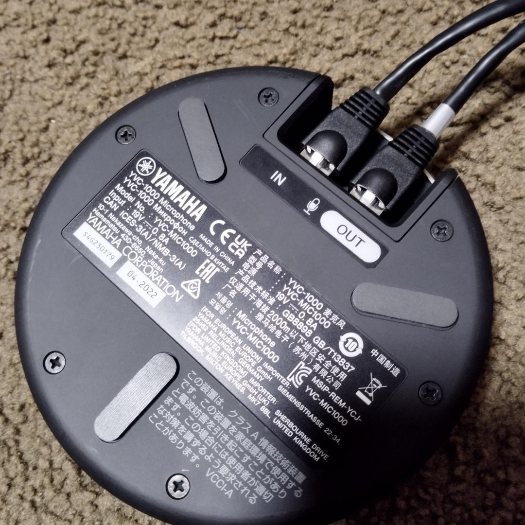 YAMAHA YVC-1000 ユニファイドコミュニケーションマイク　拡張付き