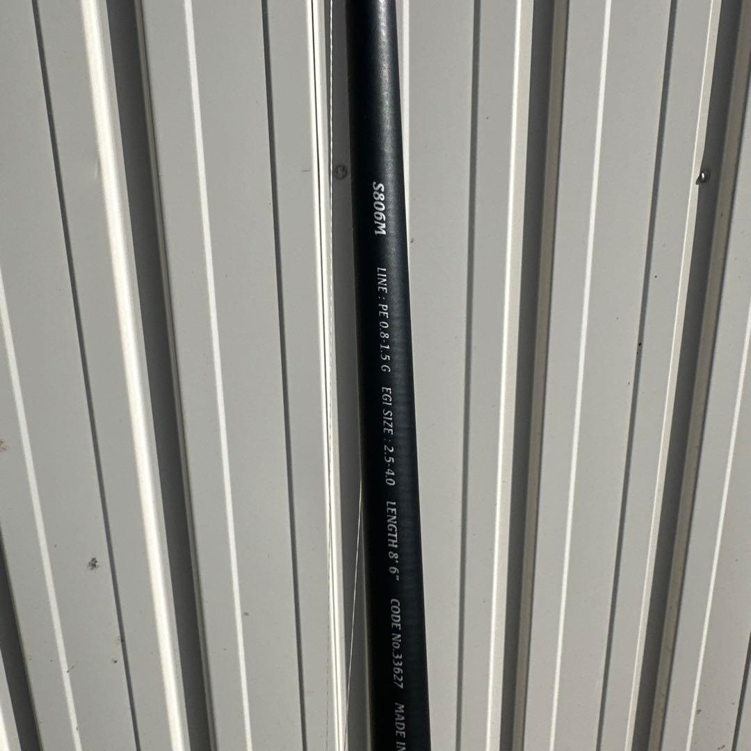 Shimano Sephia BB エギングロッド 8フィート