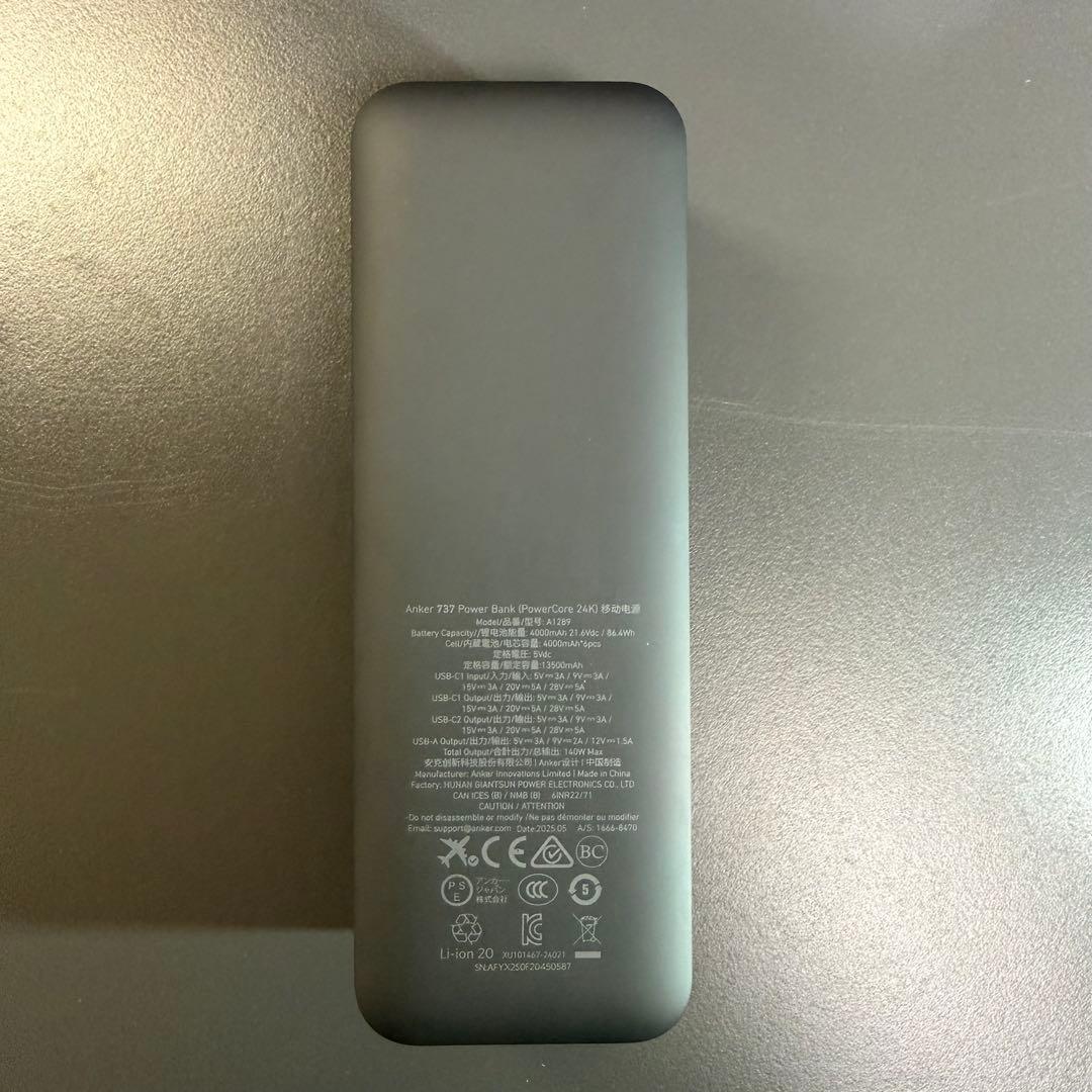 モバイルバッテリー 737 Power Bank PowerCore 24000