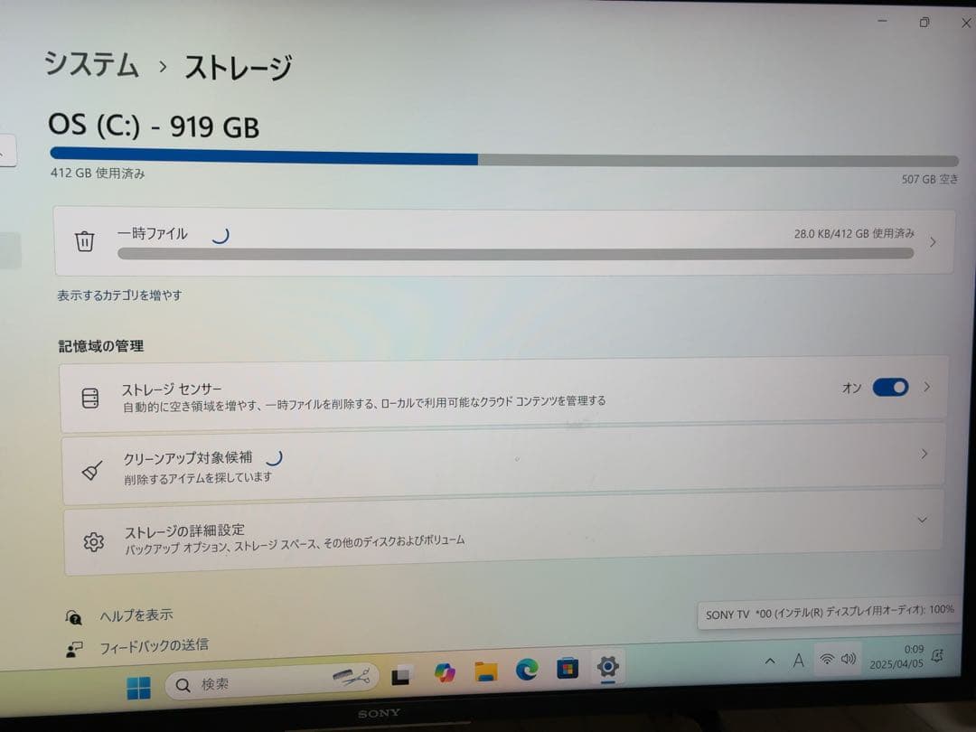 エ*ル様 DELL Vostro 3268