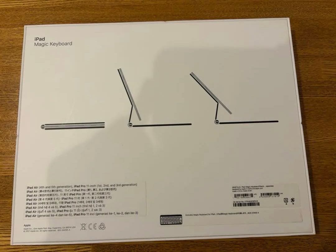 キーボード iPad Magic Keyboard Black Japanese