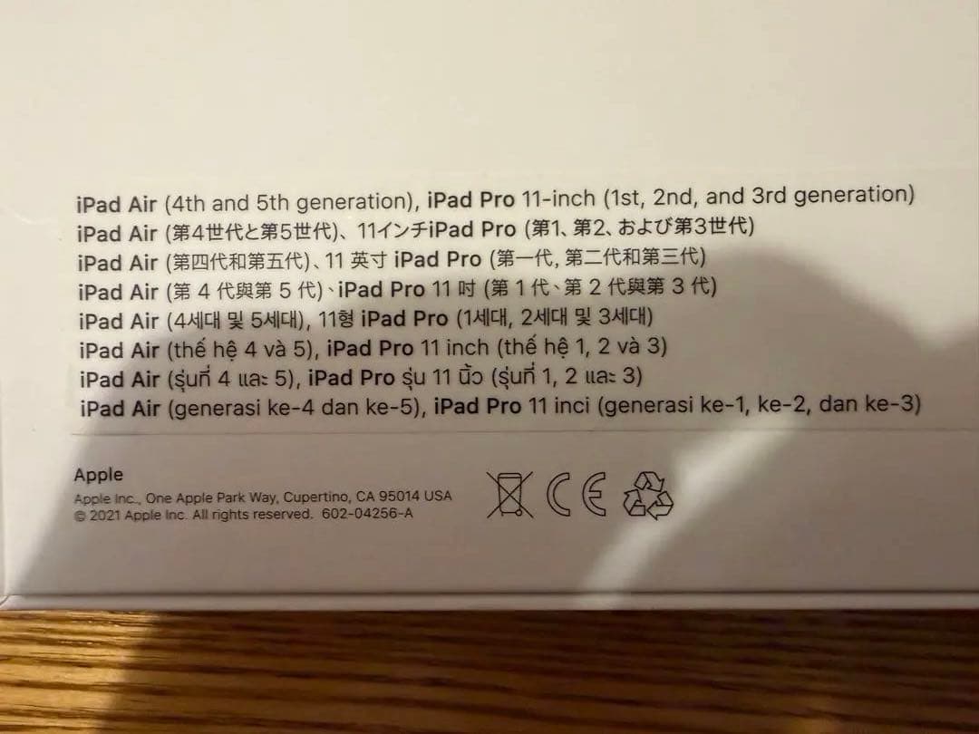 キーボード iPad Magic Keyboard Black Japanese