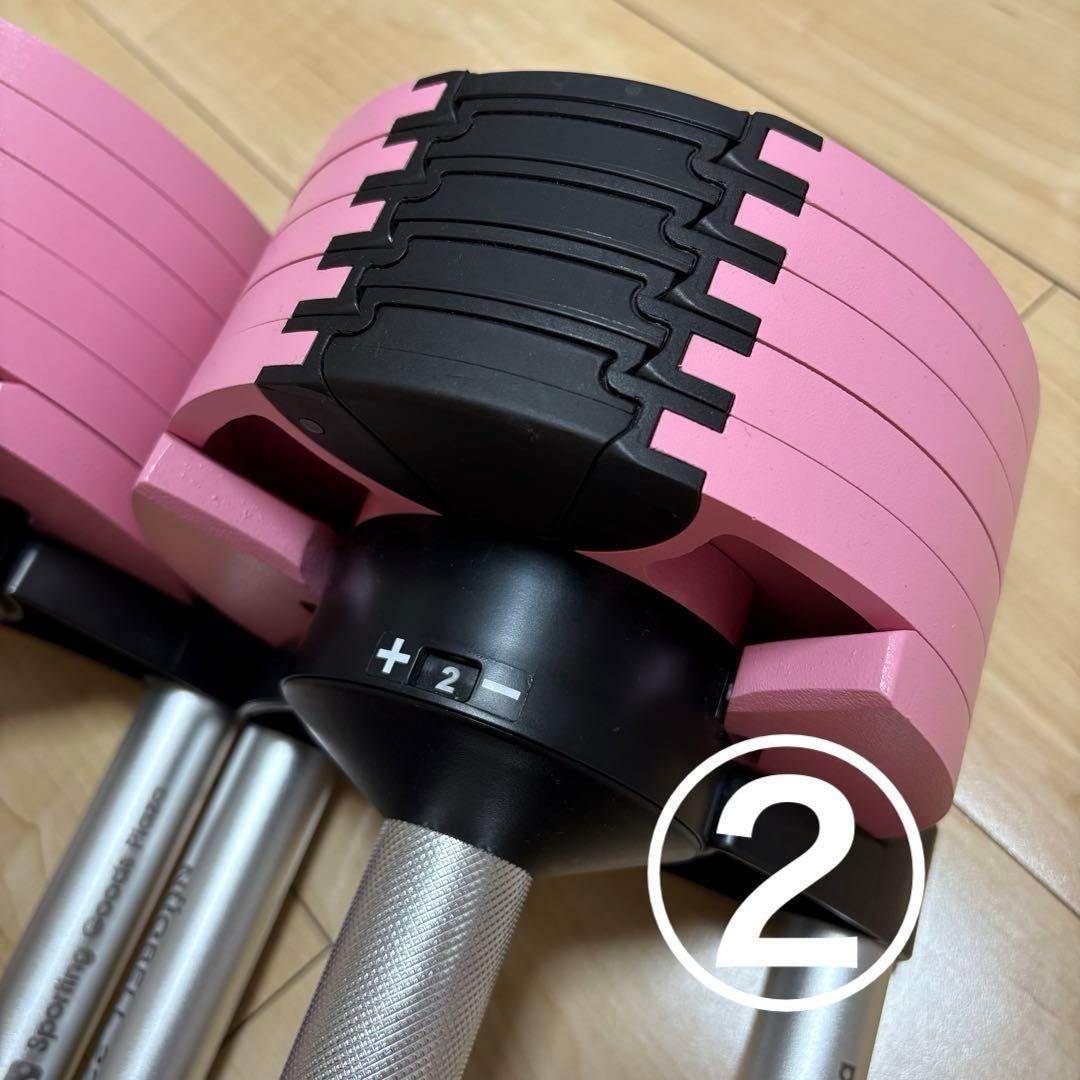 【セット販売】フレックスベル 20kg ピンク ②