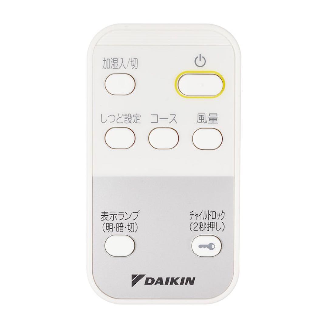 加湿ストリーマ空気清浄機 MCK504A-W ホワイト 白 ダイキン 新品未使用