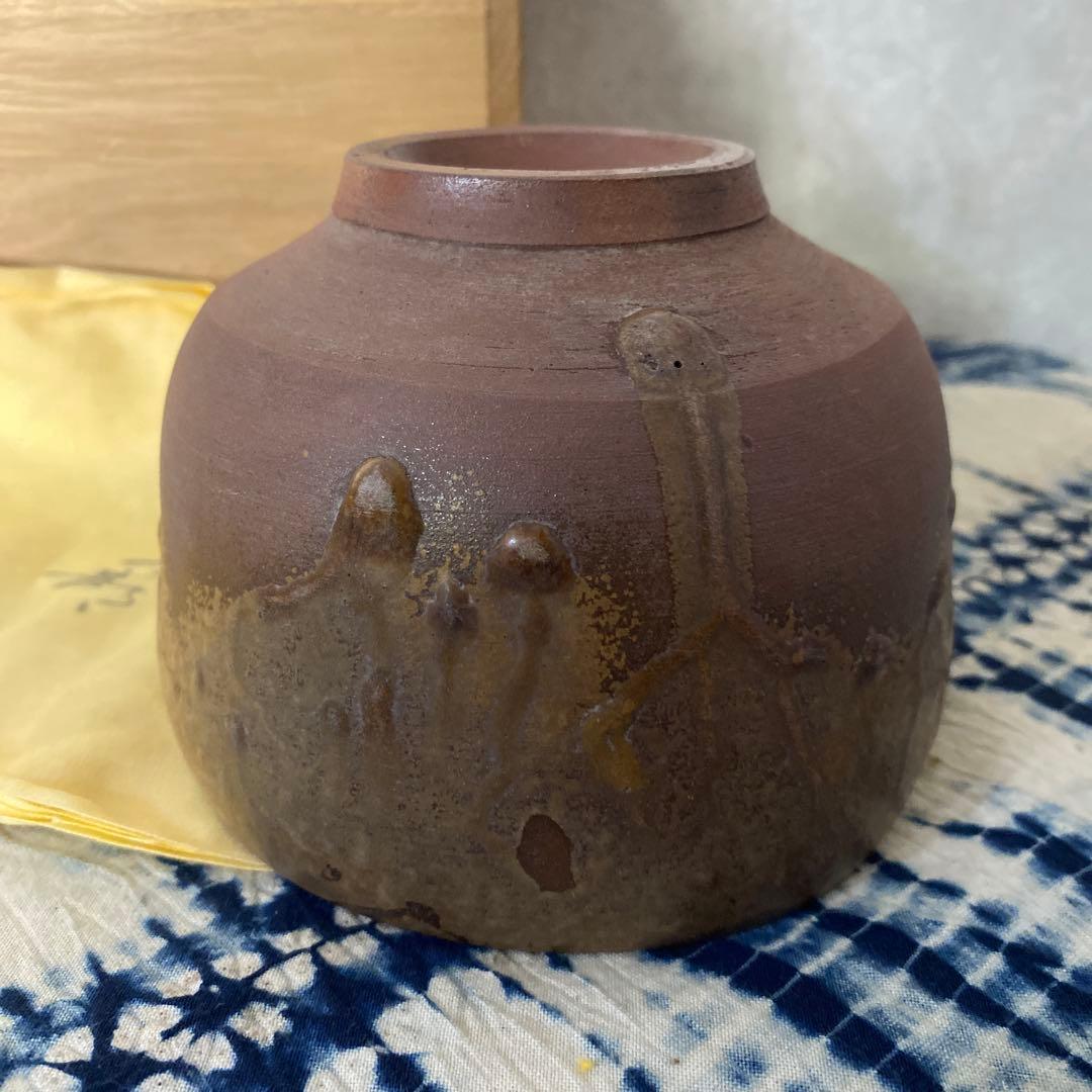 人間国宝　金重陶陽　伊部焼　抹茶碗　潮香庵陶秀識箱