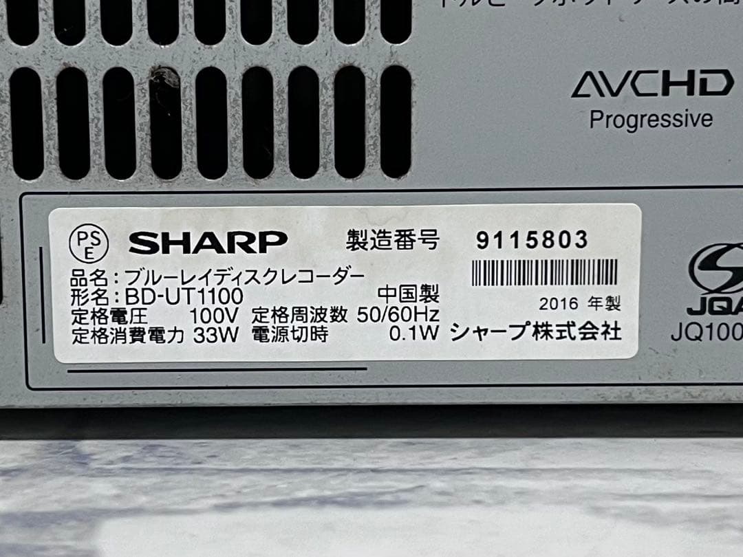 ULTRA HD 3番組録画　シャープ　ブルーレイレコーダー　BD-UT1100