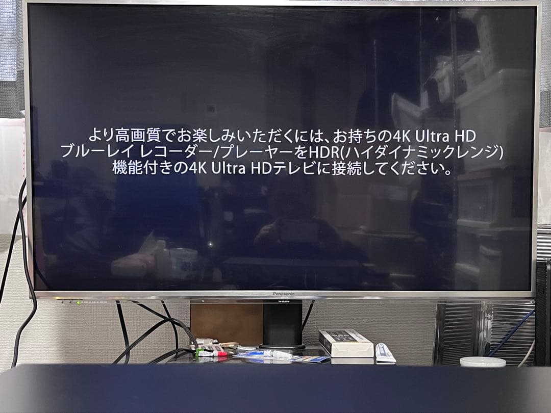 ULTRA HD 3番組録画　シャープ　ブルーレイレコーダー　BD-UT1100