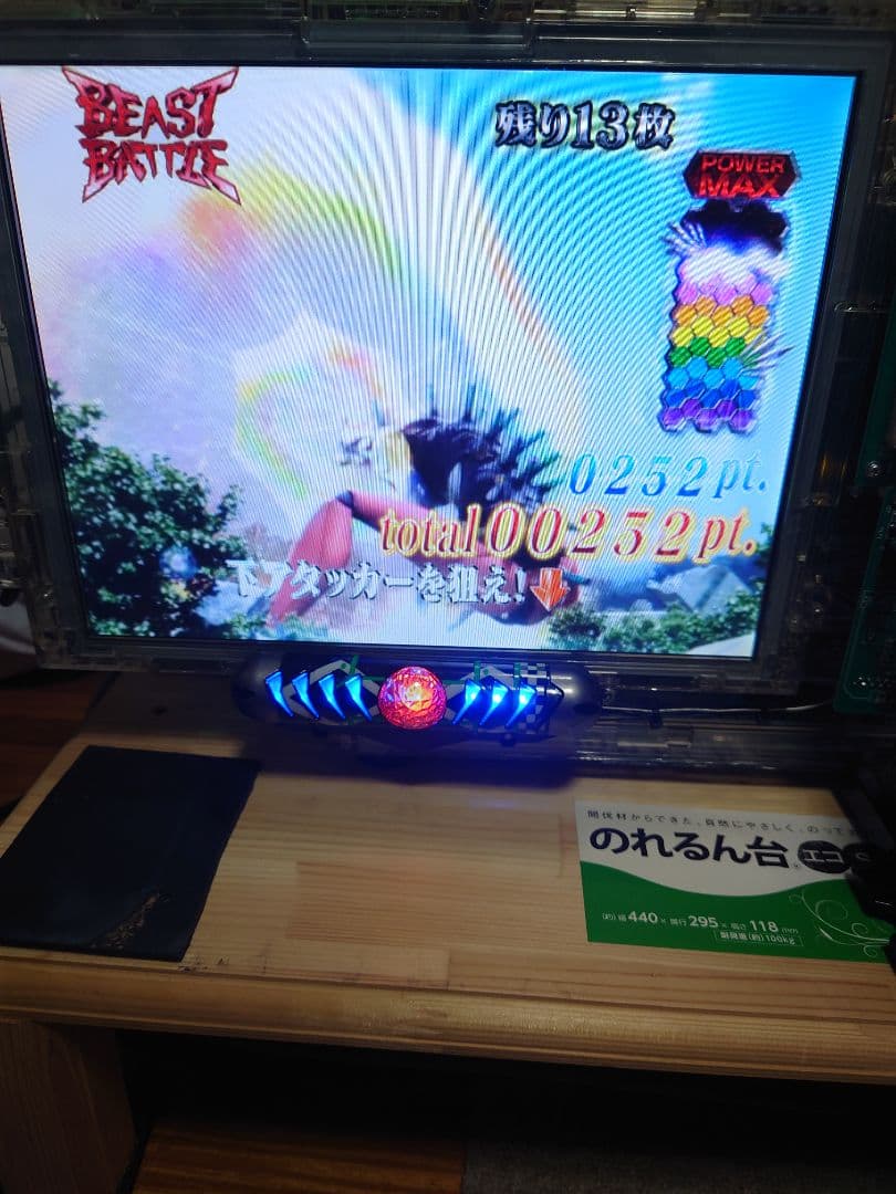 せ*ん様 【卓上パチンコ】【ヱヴァンゲリヲン 7 甘デジ】