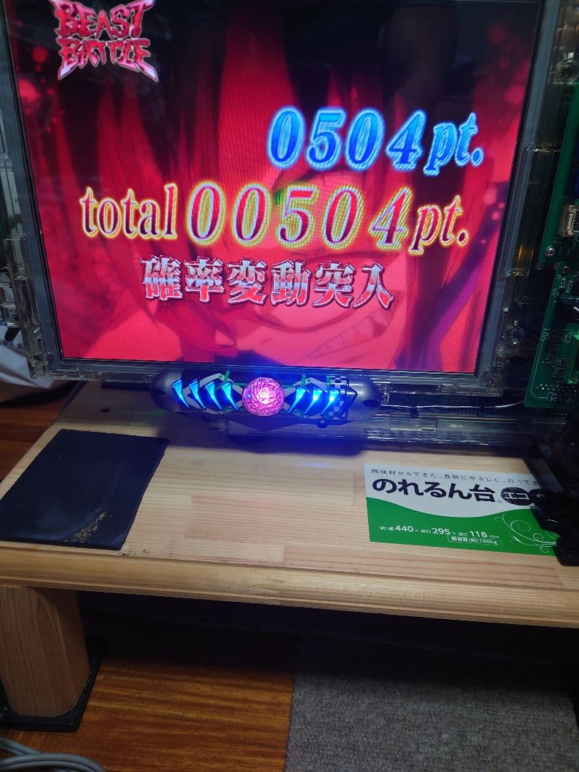 せ*ん様 【卓上パチンコ】【ヱヴァンゲリヲン 7 甘デジ】