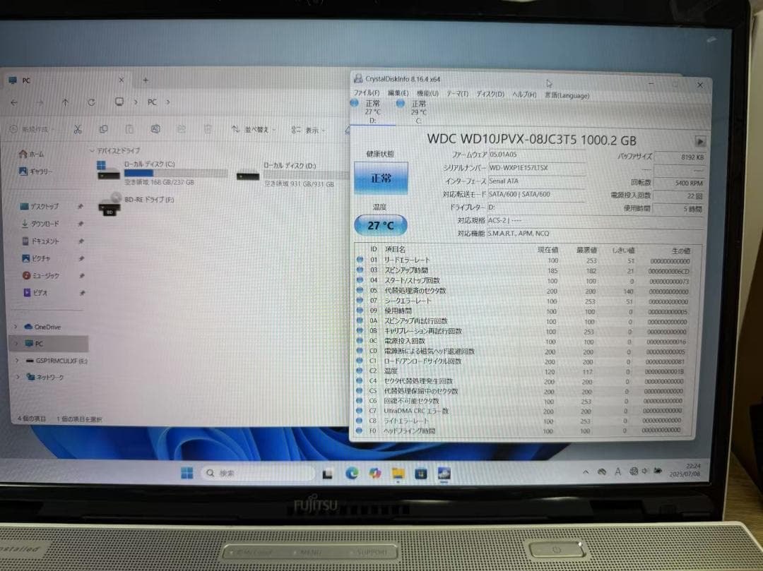超美品 富士通 第8世代i7 32GB SSD+HDD Office付き