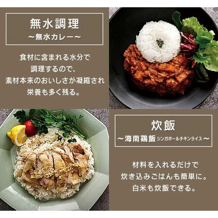 [安心延長保証対象]圧力鍋 電気圧力鍋