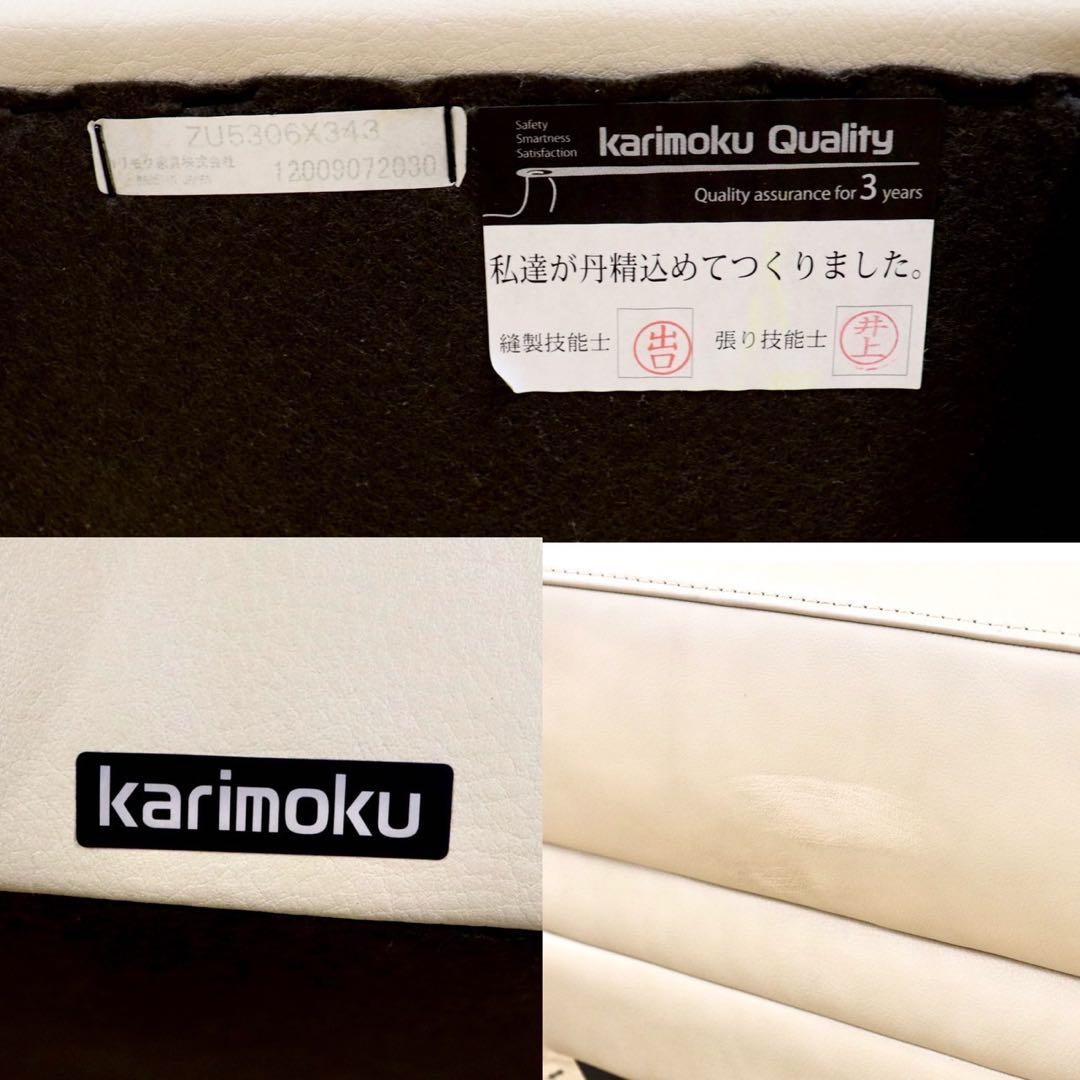GMIS226B○karimoku / カリモク ZU53 スツール オットマン