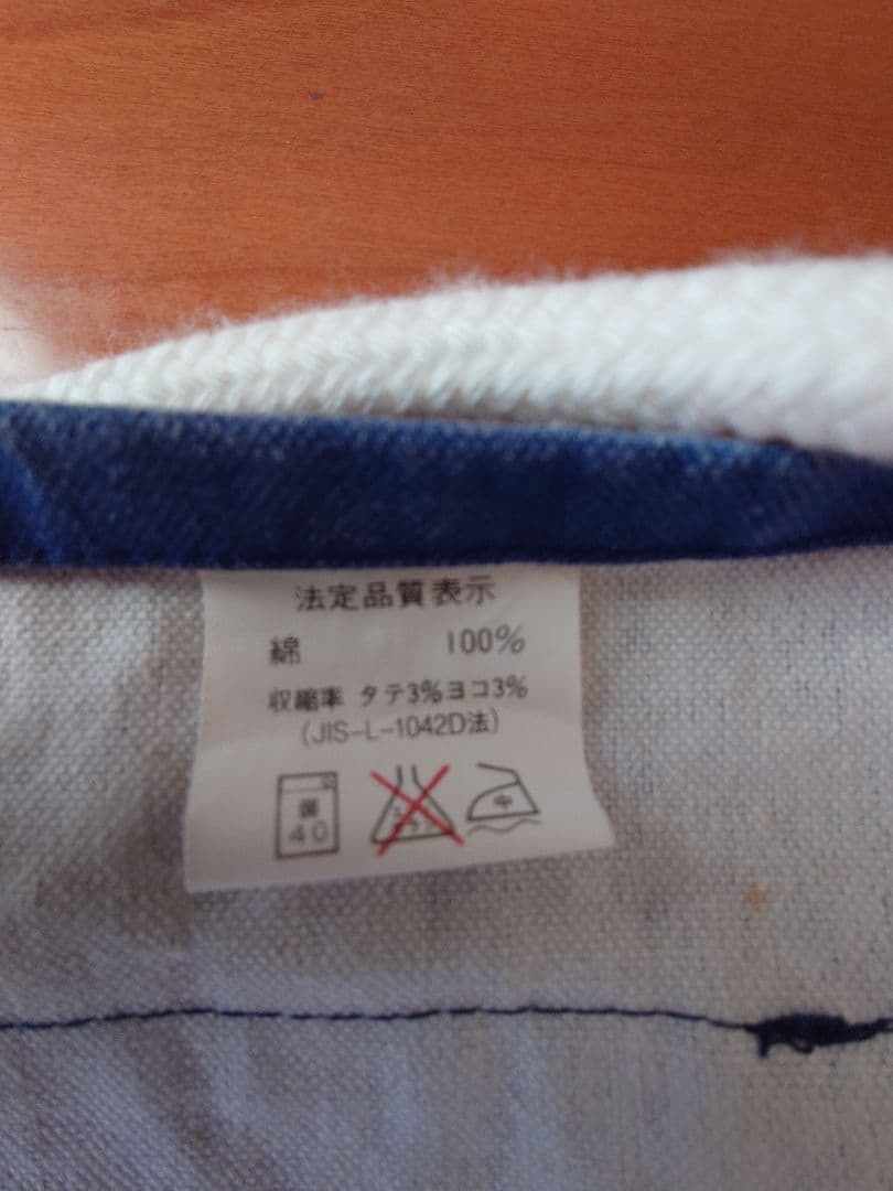 超貴重 多分非売品 MICHELIN エプロン