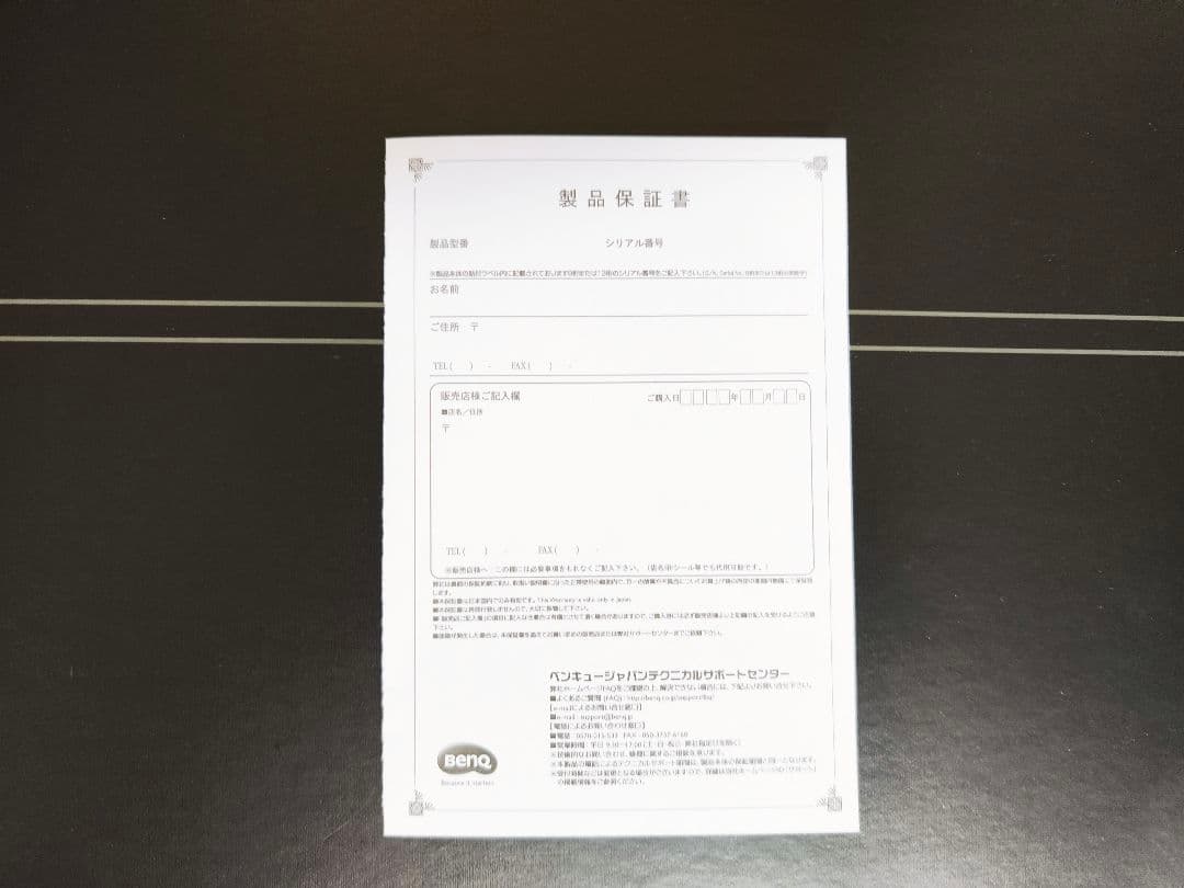 BenQ ZOWIE XL2546X 240hz/24.5インチ DyAc™2