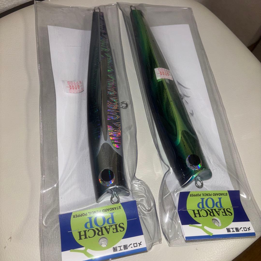 メロン屋工房　サーチポップ 2個セット