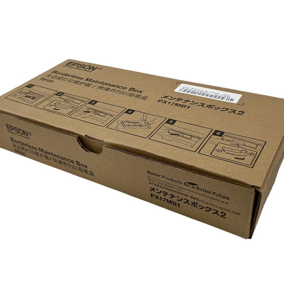 未使用品 EPSON エプソン SCシリーズ インクカートリッジ 純正 200