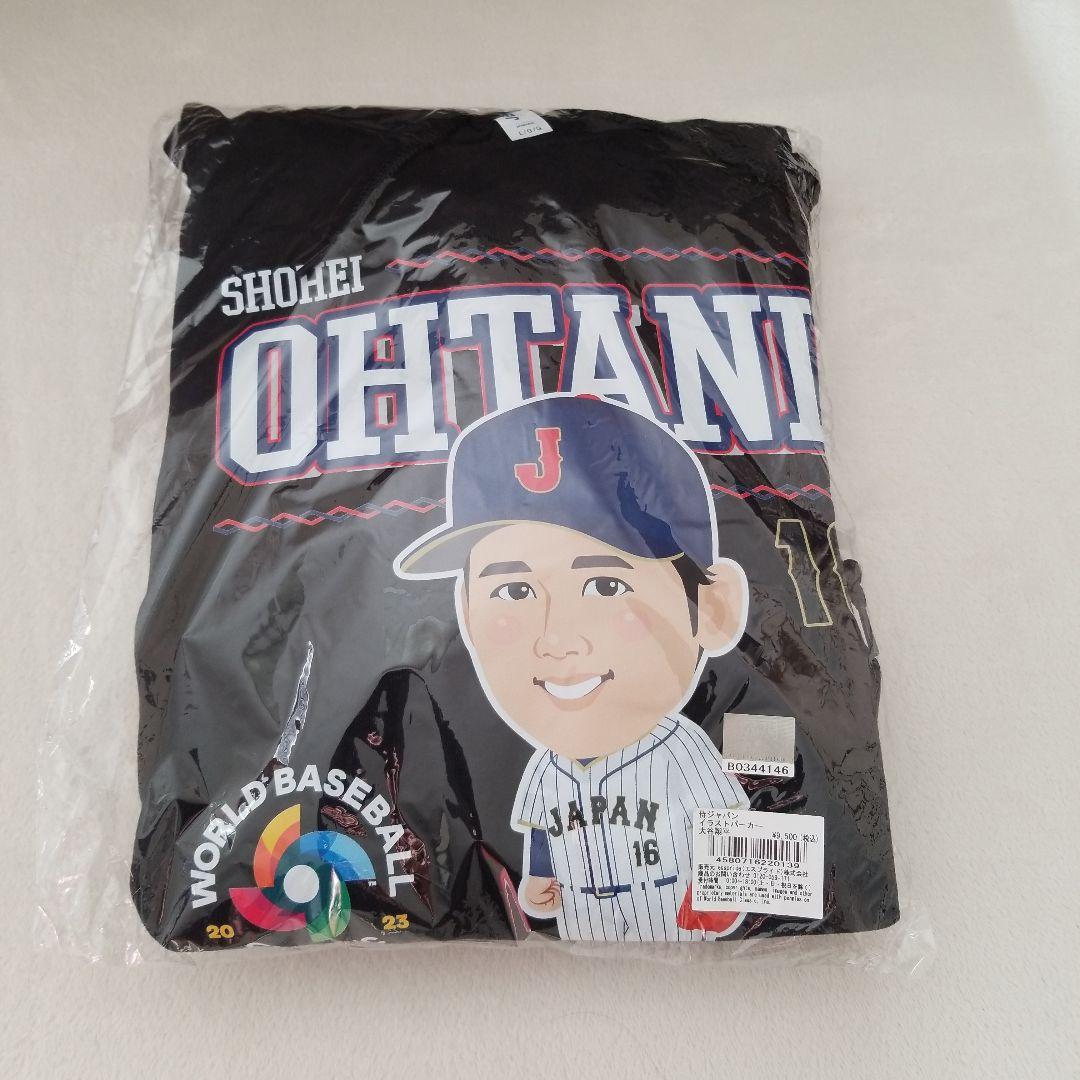 大谷翔平　侍ジャパン　イラストパーカー　L