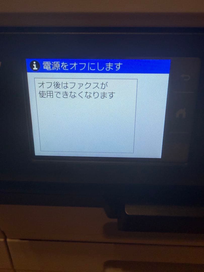 Brother MFC-J7300CDW プリンター・複合機