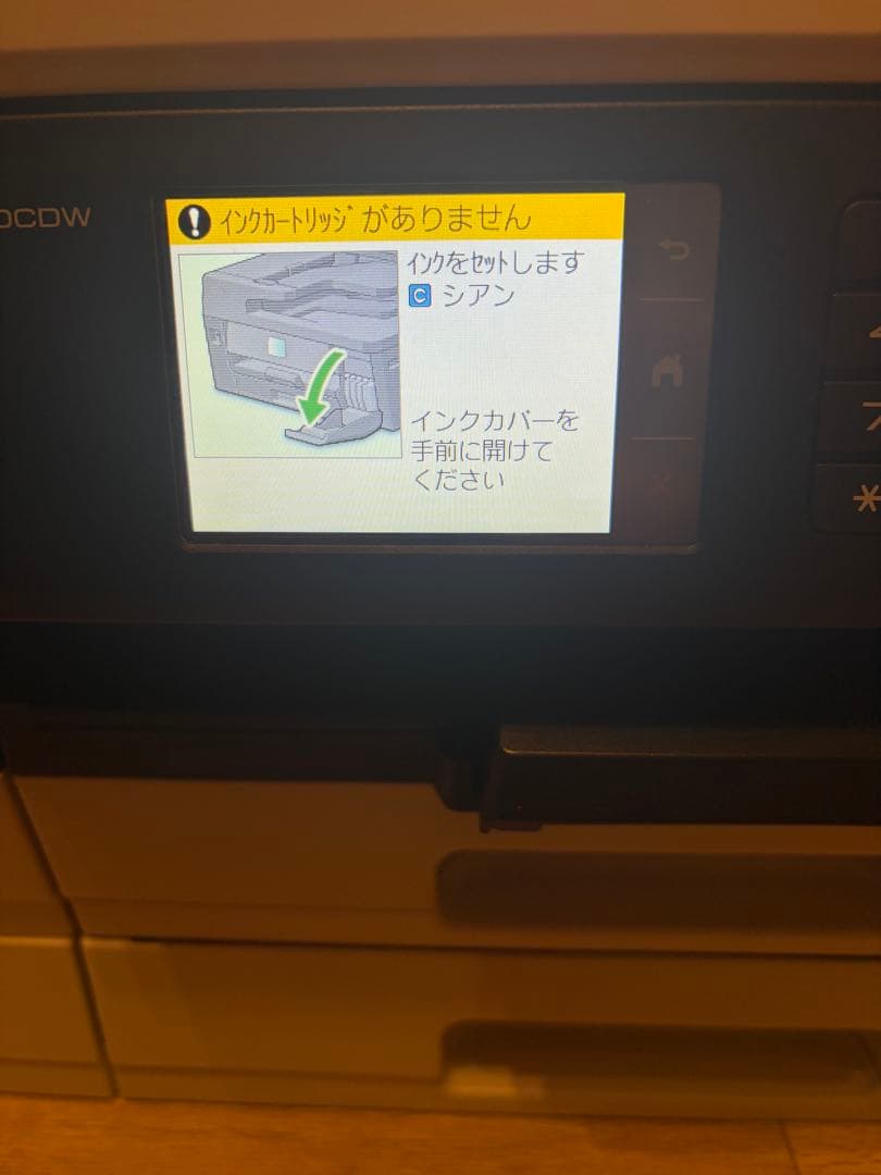 Brother MFC-J7300CDW プリンター・複合機