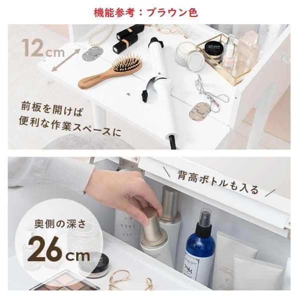 姫系【送料無料】アウトレット限定品★2WAYドレッサーテーブル＆スツールセット