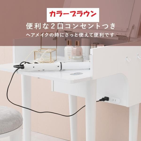 姫系【送料無料】アウトレット限定品★2WAYドレッサーテーブル＆スツールセット
