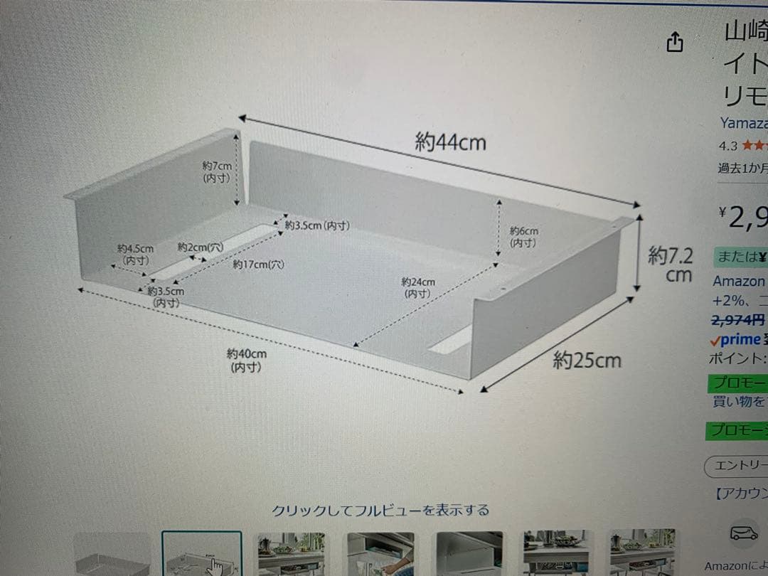 ［洋服屋gentle様］電動昇降デスクFLEXISPOT E7 天板付き