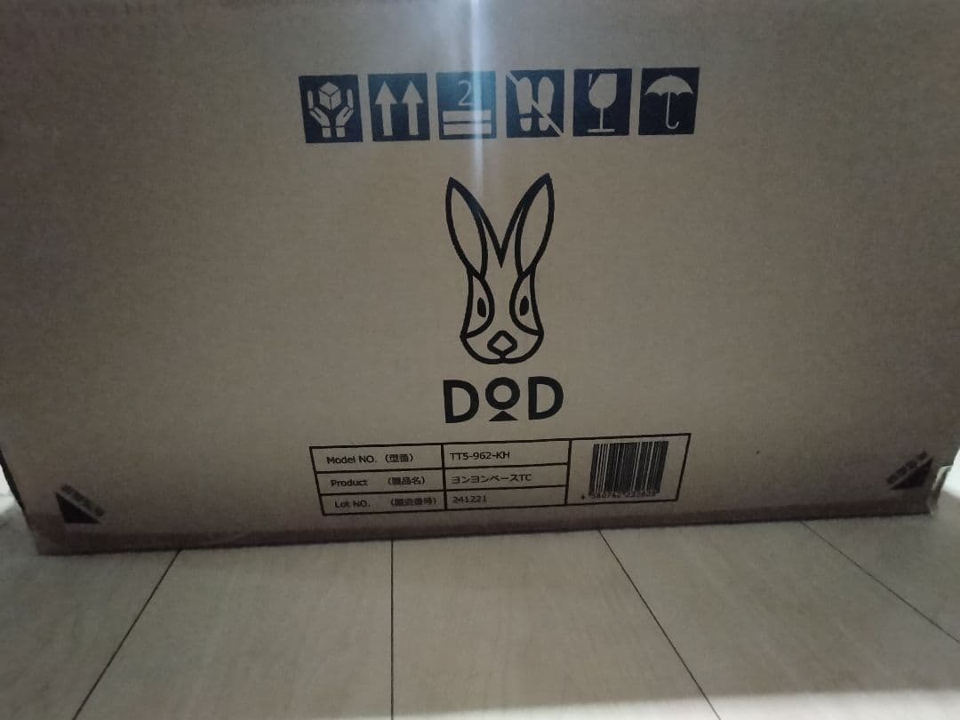 【新品】dod ヨンヨンベース tc カーキ テント