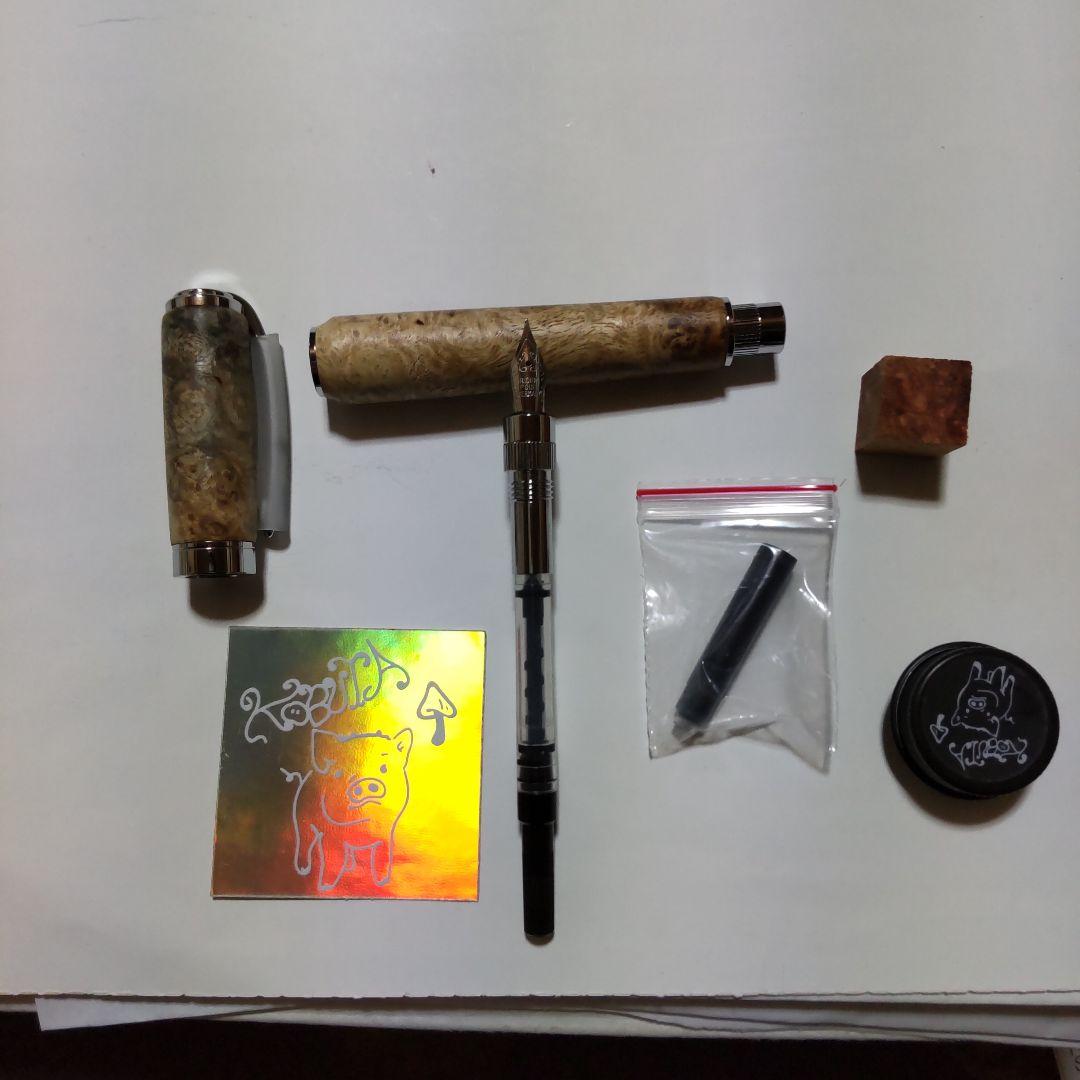 アノニシノマス品こぶた工房 万年筆 花梨特上瘤杢