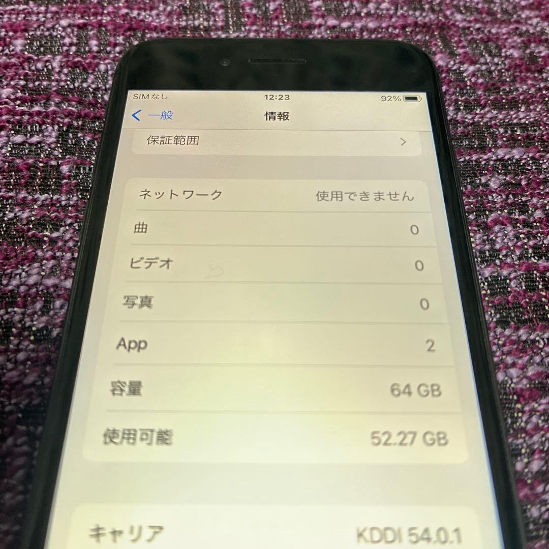 ① iPhone 8 64GB 本体のみ 動作良好 バッテリー87％
